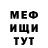Кетамин VHQ Rachelle Vinas