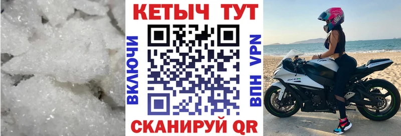 КЕТАМИН ketamine купить Певек