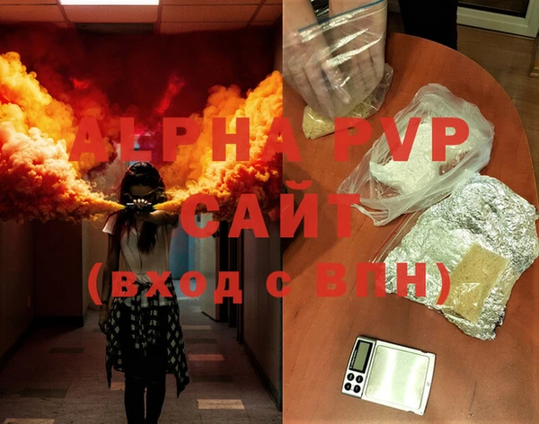 метадон Волоколамск