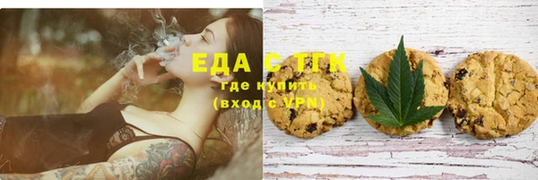 спайс Волосово
