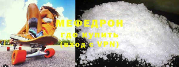 первитин Зарайск