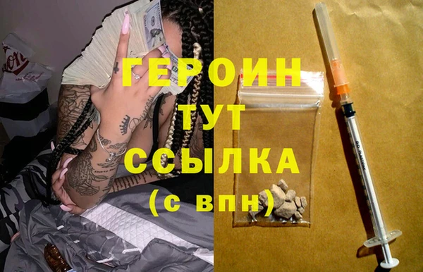 кокаин Вязники