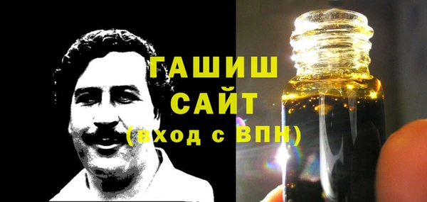 мефедрон мука Вязьма