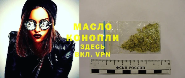 мефедрон мука Вязьма