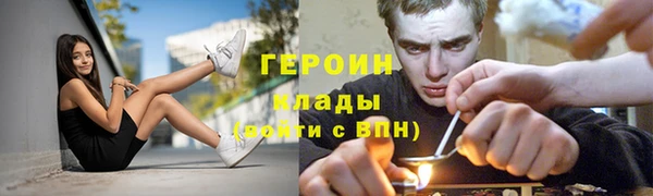 мефедрон мука Вязьма