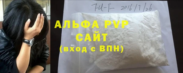 мефедрон мука Вязьма
