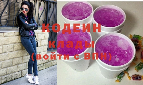 кокаин Вязники
