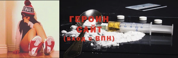 спайс Волосово