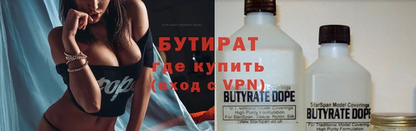 круглые Тобольск