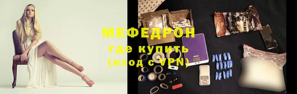 герыч Тихорецк