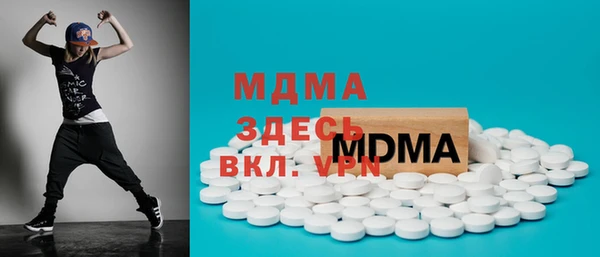 MDMA Тихвин