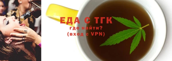 мефедрон мука Вязьма