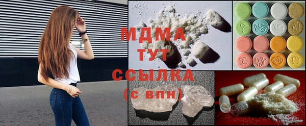 мефедрон мука Вязьма