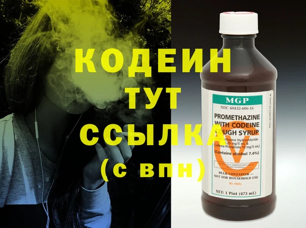 кокаин Вязники