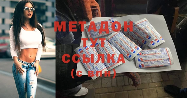 мефедрон мука Вязьма