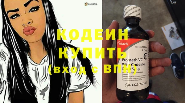 спайс Волосово