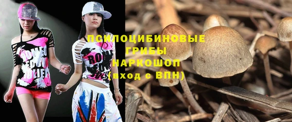 герыч Тихорецк