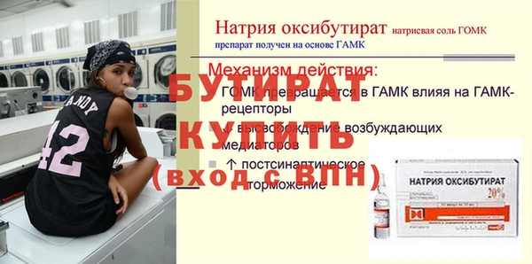 кокаин Вязники