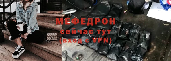 кокаин Вязники