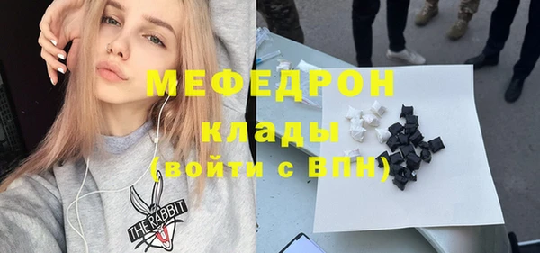 кокаин Вязники