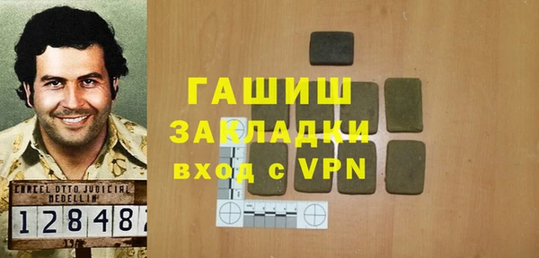 мефедрон мука Вязьма