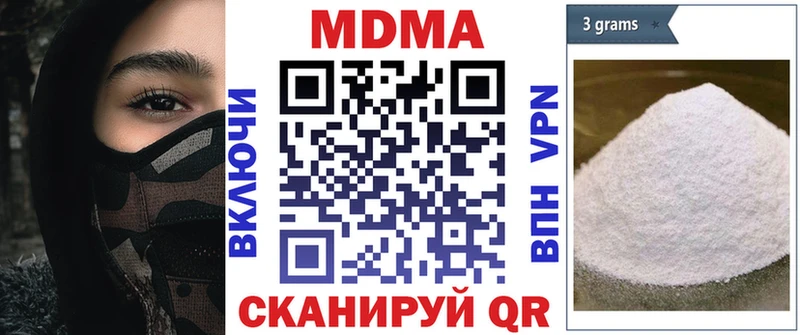 МДМА молли  закладка  Певек 