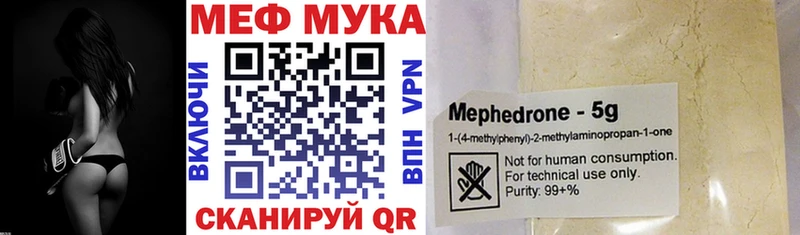 хочу наркоту  Певек  МЕФ mephedrone 