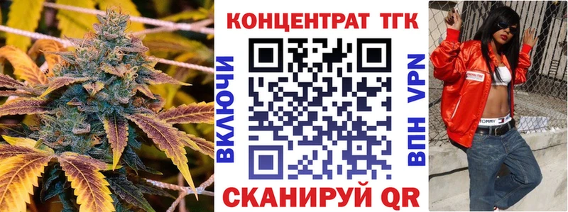 ТГК THC oil  Певек 
